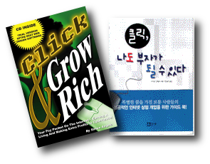 Click & Grow Rich